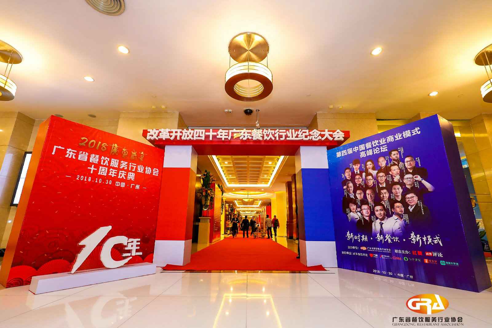 频频获奖丨PG电子-中国一站式游艺服务官网荣膺广东省餐协颁发五项重磅大奖